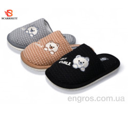 Тапки SCARRHETT